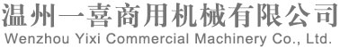 濰坊華祺儀器制造有限公司